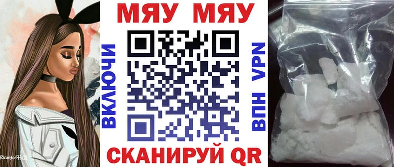 Виды наркоты Сатка Гашиш APVP Меф мяу мяу МЕТАМФЕТАМИН Канабис