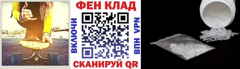 купить наркоту  Сатка  АМФЕТАМИН 97% 