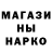 Метамфетамин кристалл Nikitos 4279