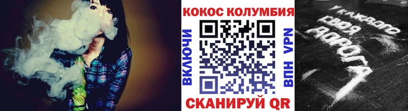 ОМГ ОМГ ссылка  Сатка  COCAIN Fish Scale 