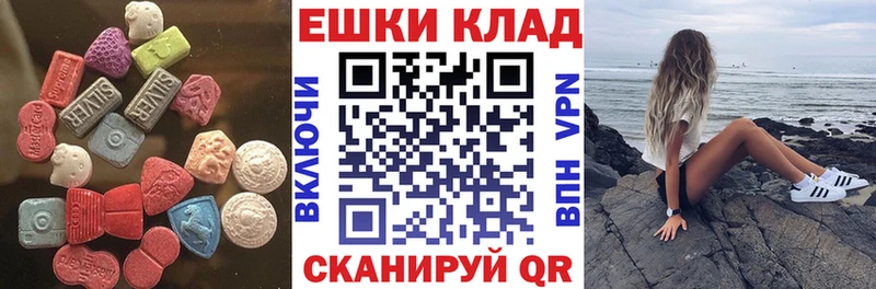 ЭКСТАЗИ mix  Сатка 