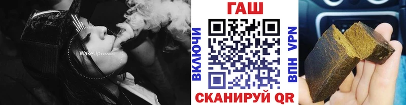 ГАШИШ 40% ТГК  это клад  Сатка 