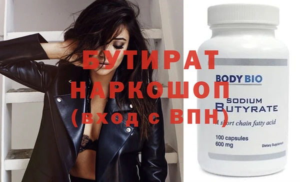 мяу мяу кристалл Новокубанск