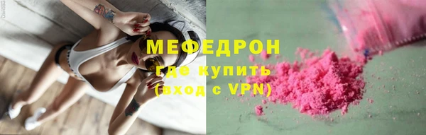 дистиллят марихуана Арсеньев