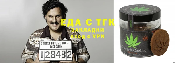 дистиллят марихуана Арсеньев