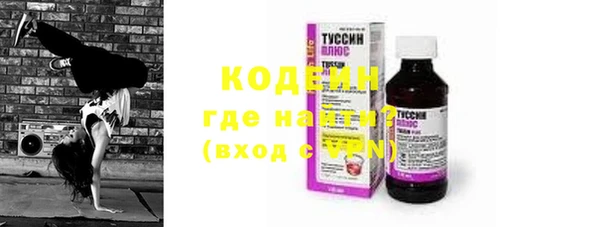 прущие крисы Нефтегорск