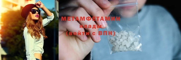 сатива Армянск