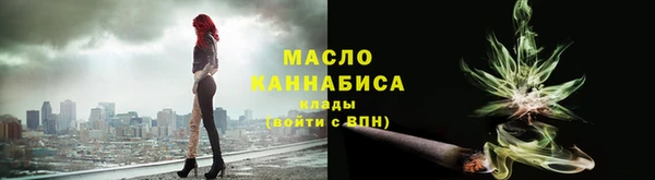 дистиллят марихуана Арсеньев