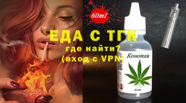 дистиллят марихуана Арсеньев