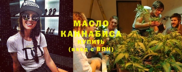 дистиллят марихуана Арсеньев