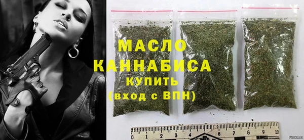 сатива Армянск