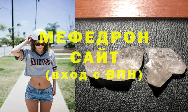 сатива Армянск