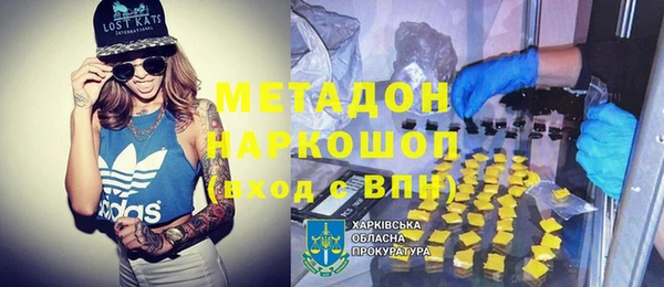 сатива Армянск