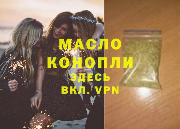 дистиллят марихуана Арсеньев
