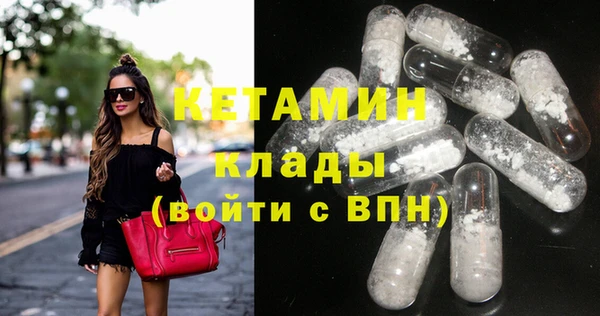 дистиллят марихуана Арсеньев