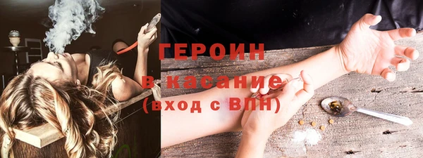 дистиллят марихуана Арсеньев