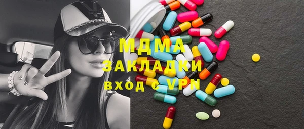 дистиллят марихуана Арсеньев