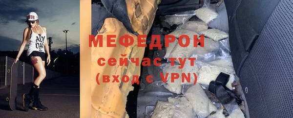 дистиллят марихуана Арсеньев