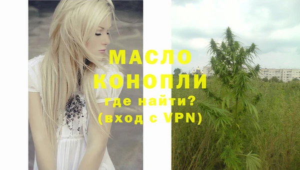 дистиллят марихуана Арсеньев