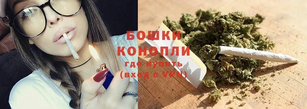 дистиллят марихуана Арсеньев
