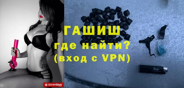 герыч Нея