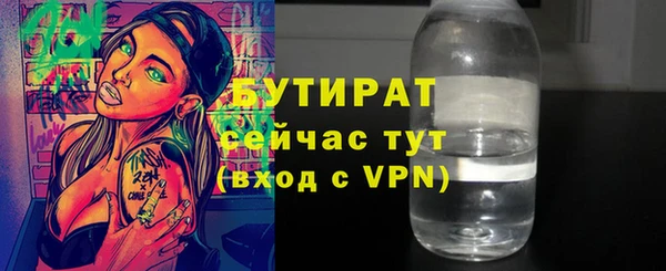 кокаин Нефтекумск