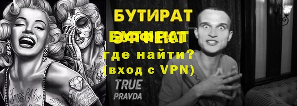 сатива Армянск