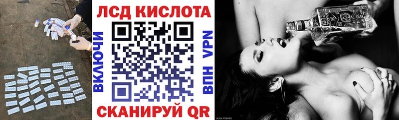 МЕГА ONION  Сатка  ЛСД экстази ecstasy 