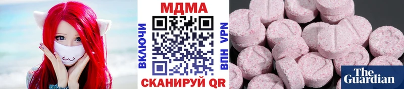 МДМА crystal  Сатка 