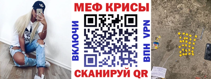 где можно купить наркотик  Сатка  Мефедрон 4 MMC 