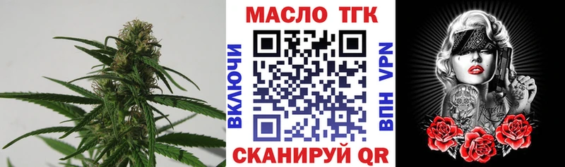 Дистиллят ТГК вейп  Сатка 