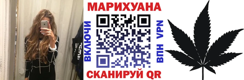 МАРИХУАНА MAZAR Сатка